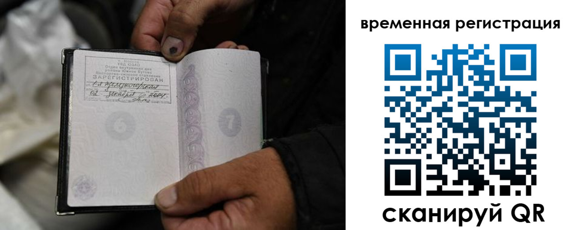 прописка поиск в Верхнем Тагиле
