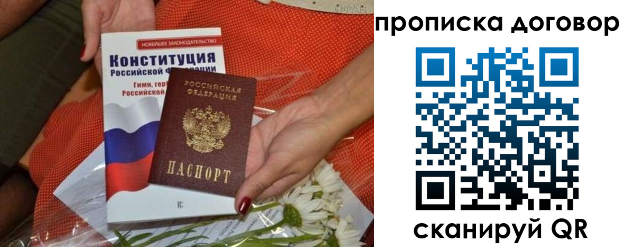временная регистрация купить в Верхнем Тагиле