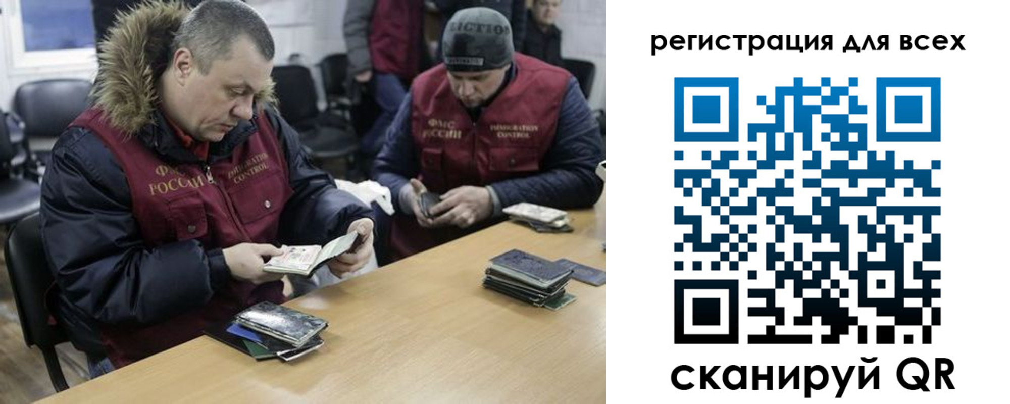 прописка законно в Верхнем Тагиле